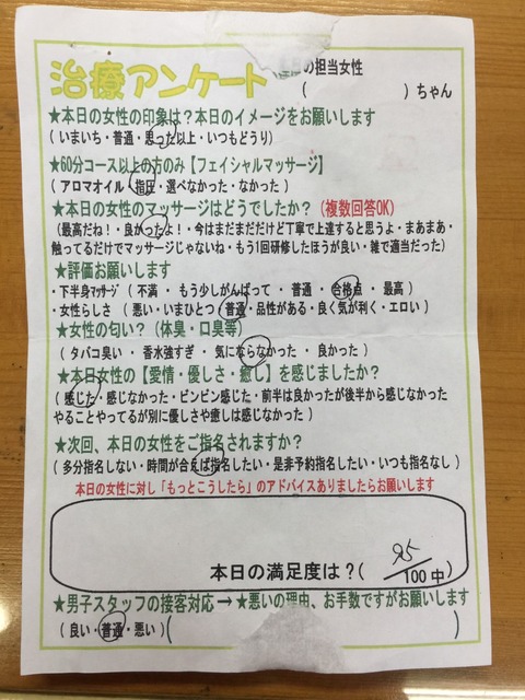 S__80715779