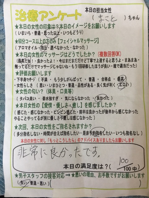 S__111067139