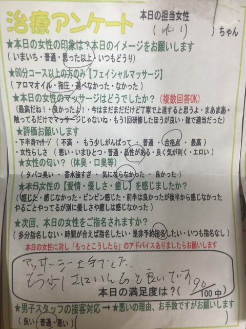S__45768707