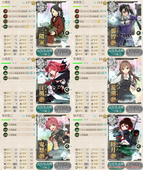 攻略編成_002