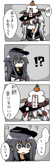 no title