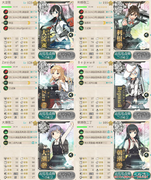 攻略編成_007