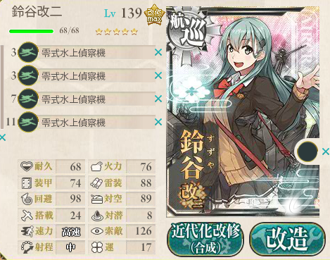 74d74276388554dead332439b7e45291