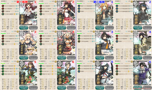 攻略編成_010