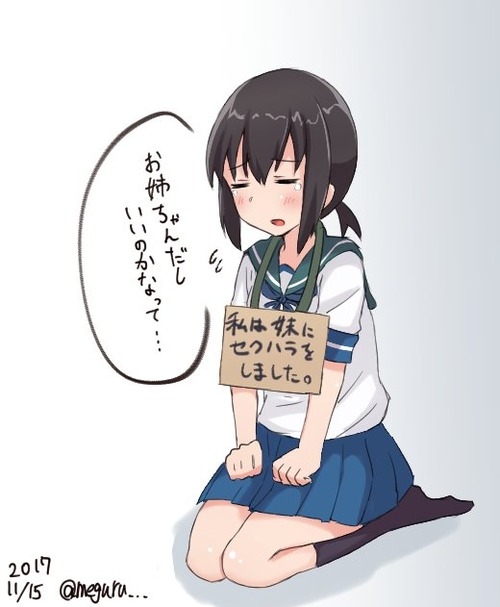no title