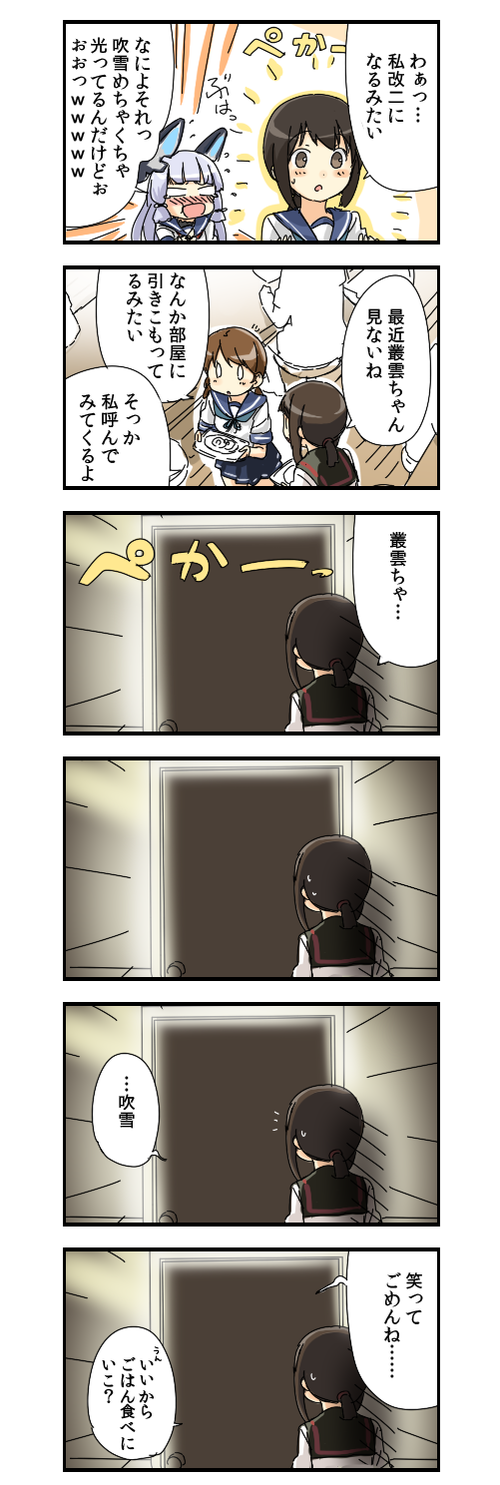 no title