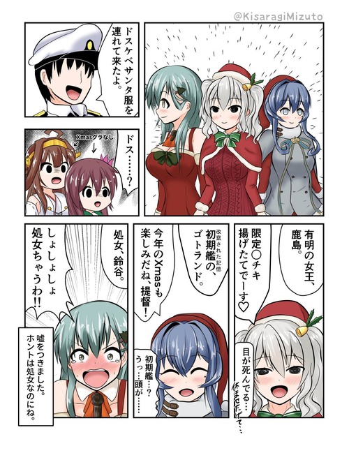 まとめ 艦 あんてな これ