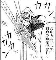 ダウンロード (9)