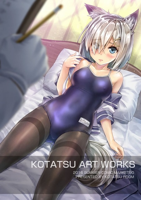 no title
