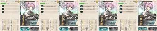 攻略編成_20180516-021207073
