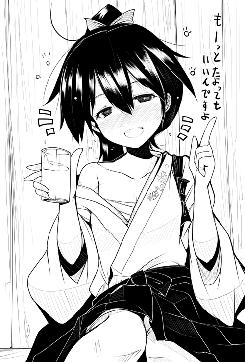 no title