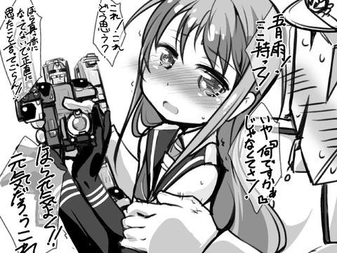 no title