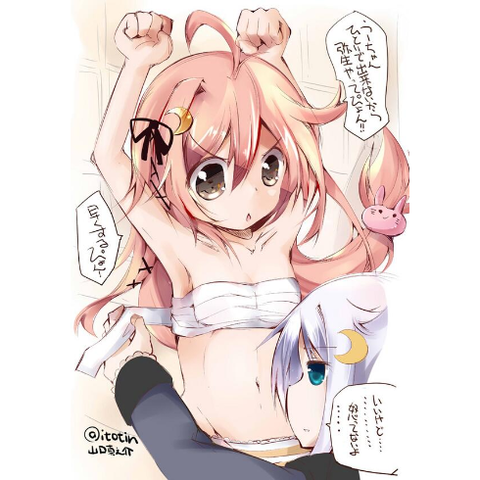 no title