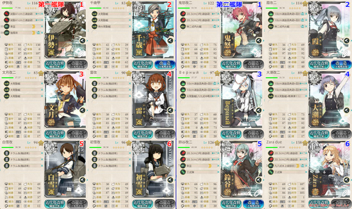 攻略編成_035