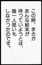 1509853036941s
