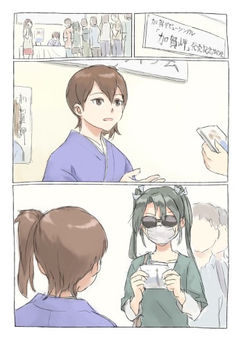 no title