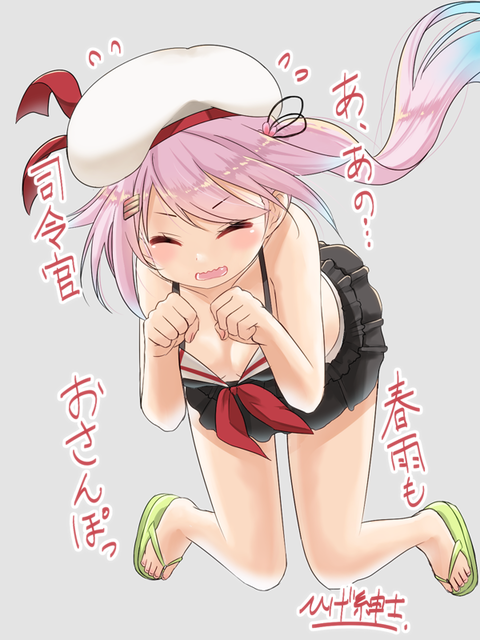 no title