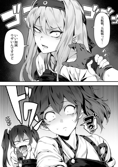 no title