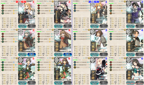 攻略編成_034