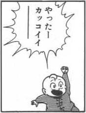 yatta-5