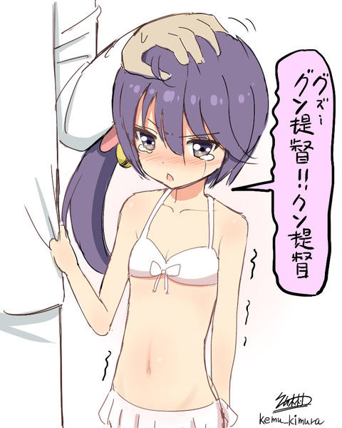 no title