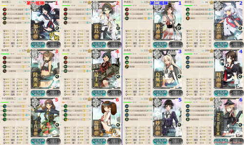 攻略編成_031