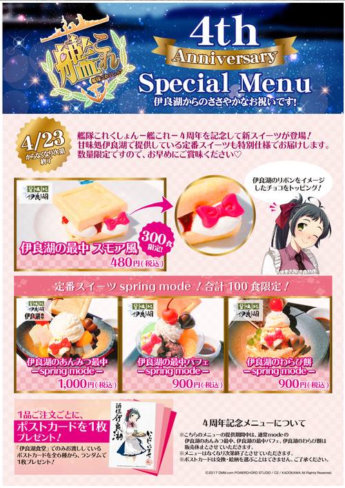 sweets