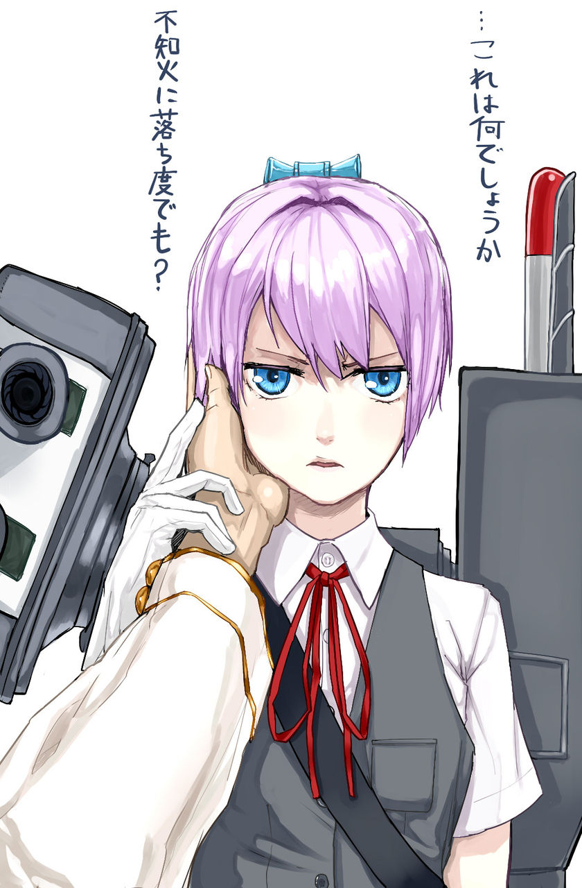 これ あ 艦