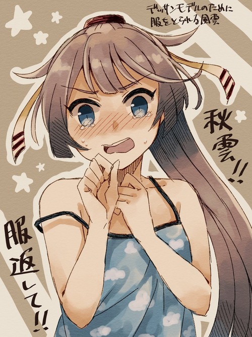 no title