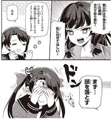 ダウンロード (12)