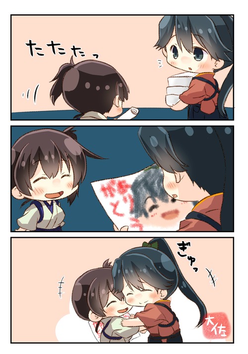 no title