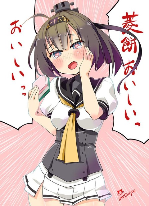 no title