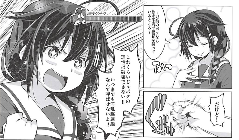 発情、興奮している女の子の画像2 [無断転載禁止]©bbspink.com	->画像>148枚 