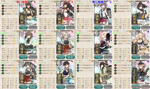 攻略編成_013