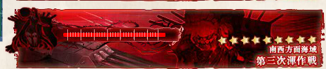 E-3
