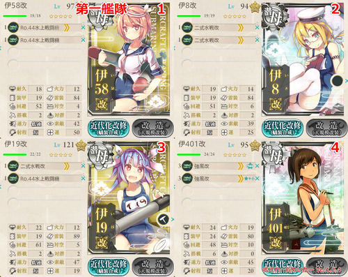 攻略編成_053