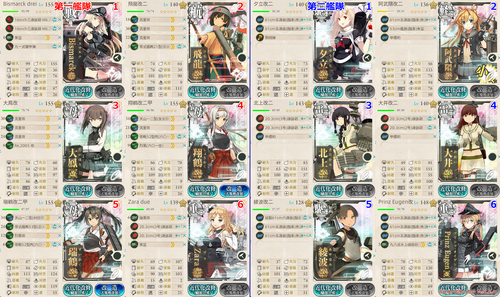 攻略編成_039