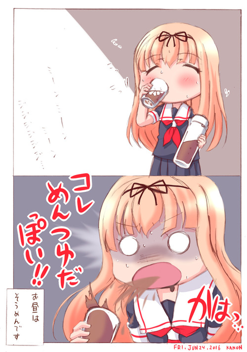 no title