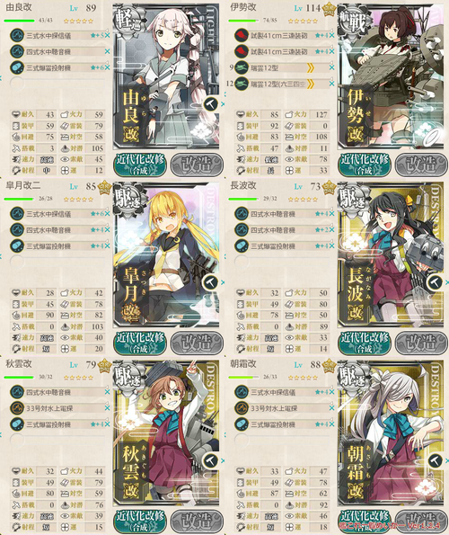 攻略編成_000