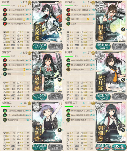 攻略編成_006