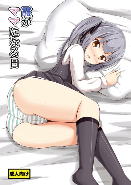 no title