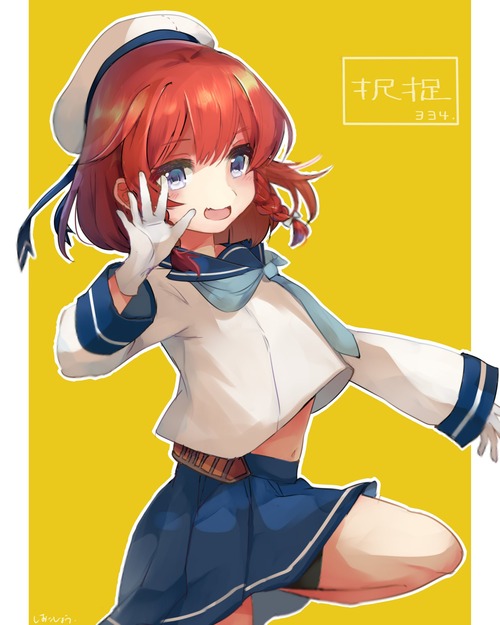no title