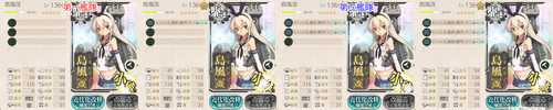 攻略編成_20180819-170232746