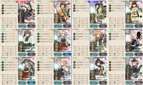 攻略編成_040