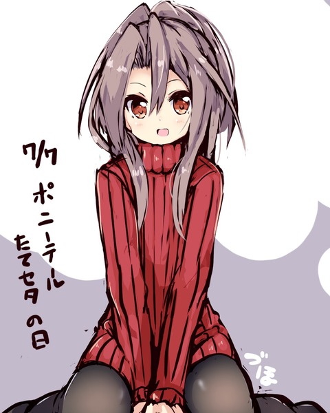 no title