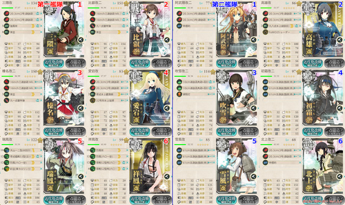 攻略編成_028