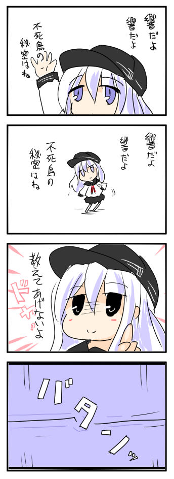 no title