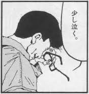 naku