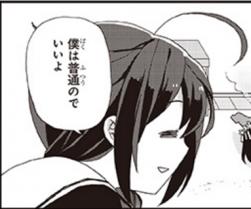 1483235725311s