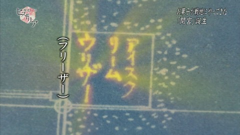 1449061397300